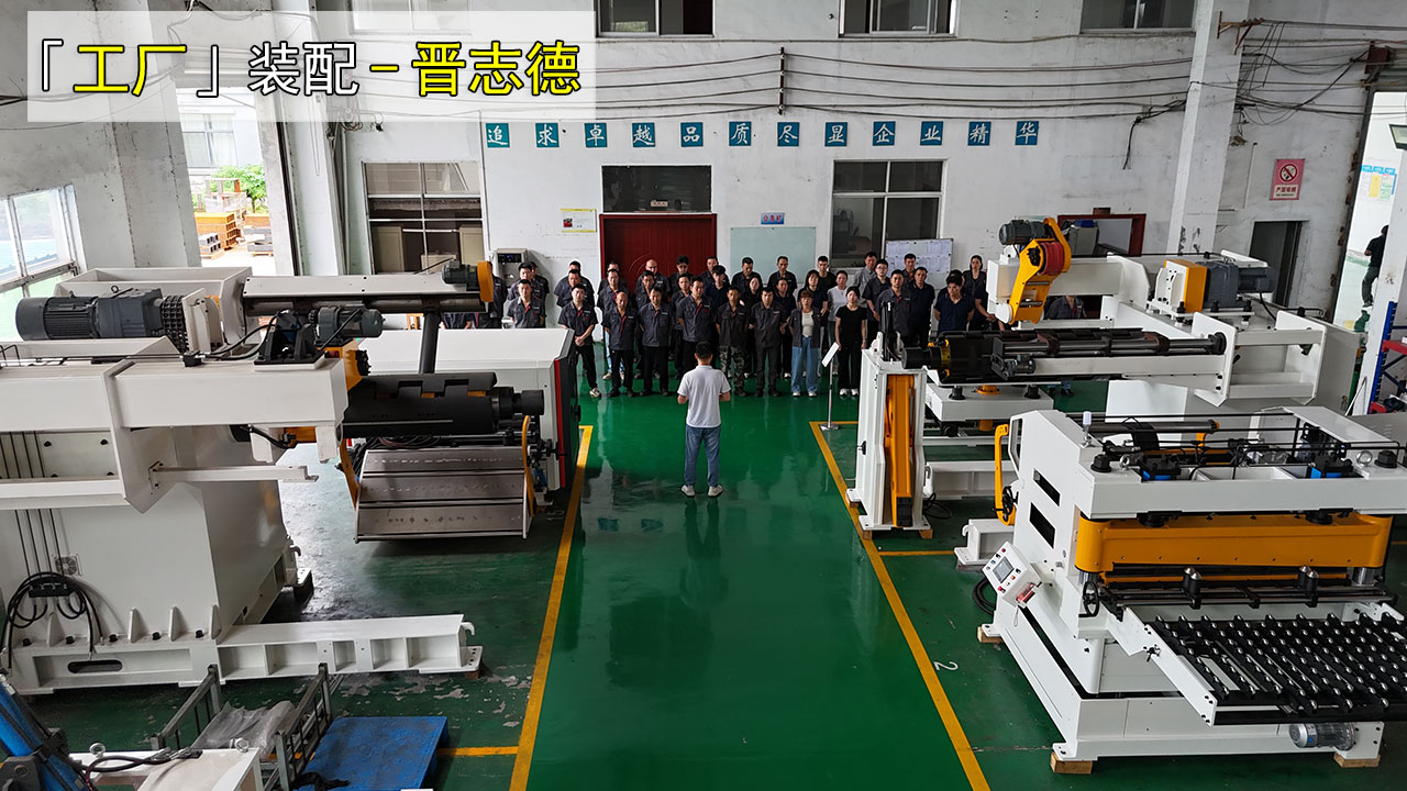 三合一送料機裝配培訓(xùn)
