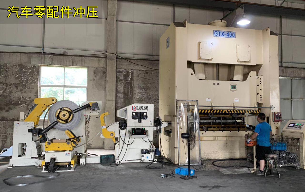 汽車(chē)零配件沖壓,三合一送料機(jī)生產(chǎn)線