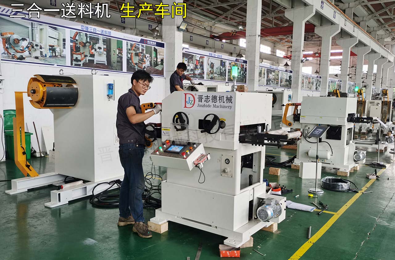 江蘇送料機(jī)工廠(chǎng)安全檢查