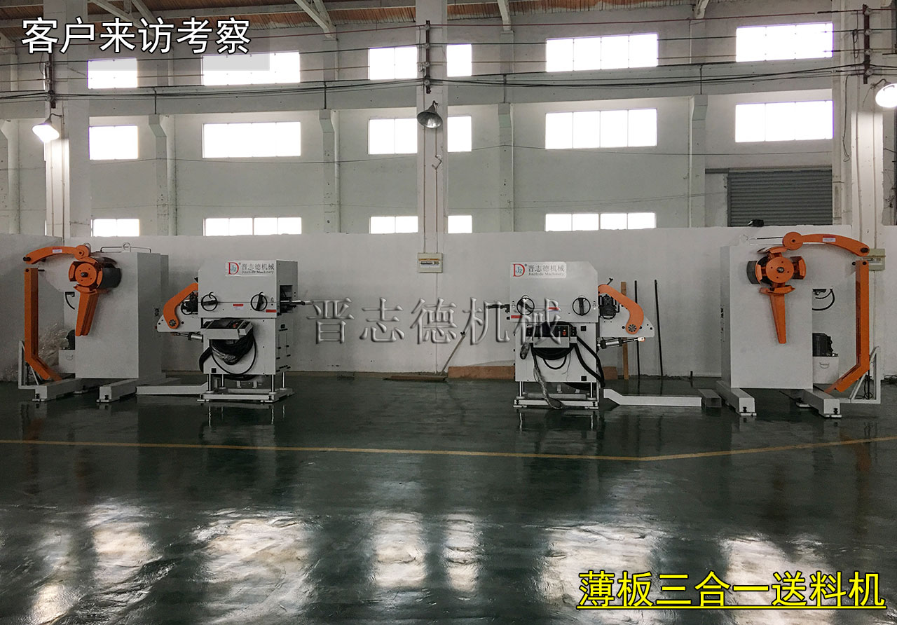河北送料機(jī)廠(chǎng)家,河北客戶(hù)來(lái)送料機(jī)廠(chǎng)考察