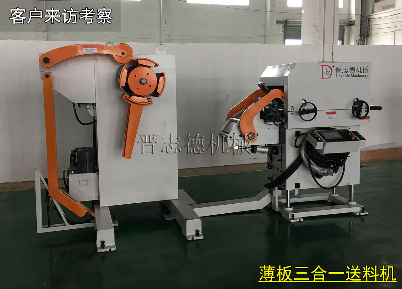 山西送料機(jī),山西送料機(jī)廠(chǎng)家