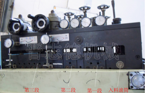 掀開(kāi)式二合一整平機(jī)機(jī)頭