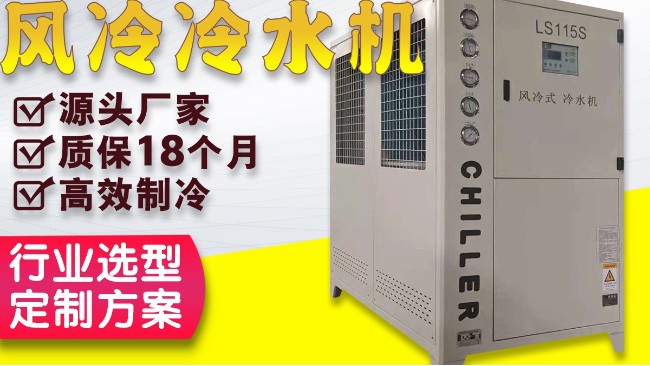 風(fēng)冷1